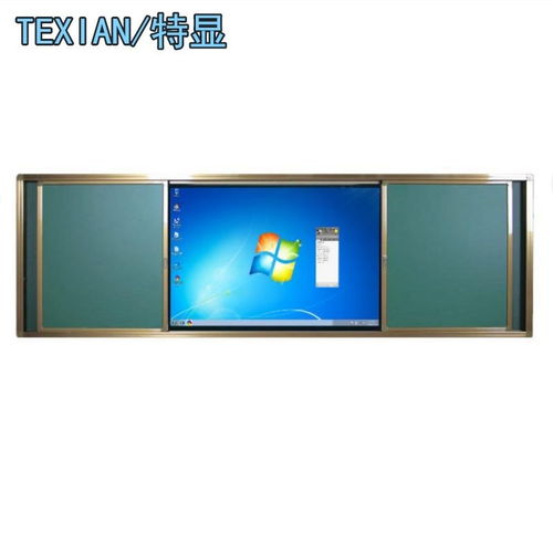 智慧課堂與高效會議新選擇 55至86寸交互式電子白板一體機全面解析